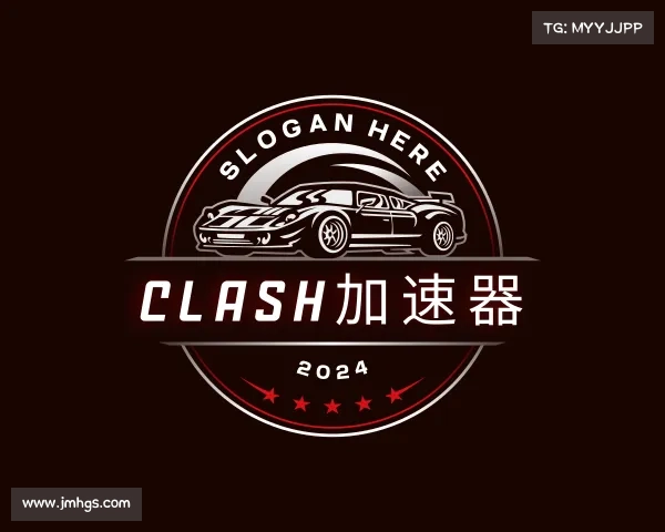 了解clash加速器